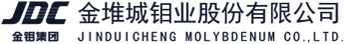 金钼股份